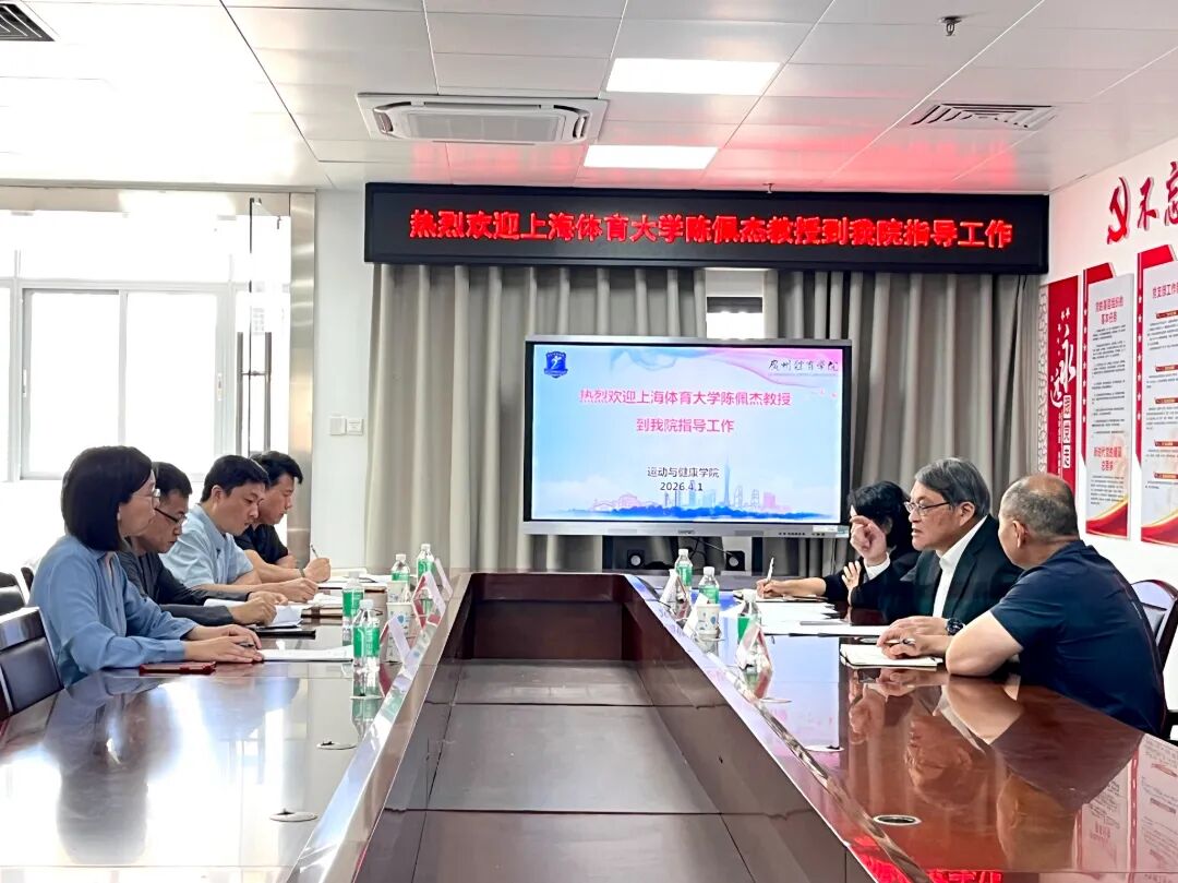 名家领航促发展——陈佩杰高级教练...